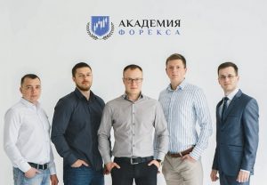 Что дает ученикам Академия Форекса?